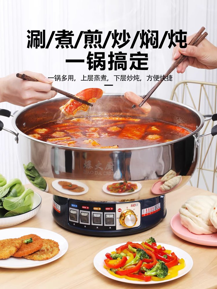 대용량 전기 핫팟 냄비 곰솥 다용도 스텐 업소용 쿠커 타이머 36cm - 상세 이미지 2