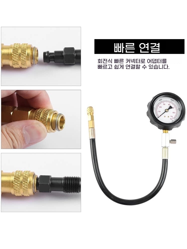 디젤 엔진 실린더 압축 압력 테스터 게이지 세트 기본형 - 상세 이미지 4