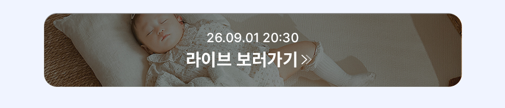 리포소홈 층간소음 안심 폴더매트 빅매트 아기 유아 거실 놀이방 200x240 아이보리 판매처 상세 정보 이미지 3