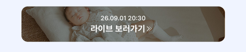 리포소홈 층간소음 안심 폴더매트 빅매트 아기 유아 거실 놀이방 200x240 아이보리 판매처 상세 정보 이미지 3