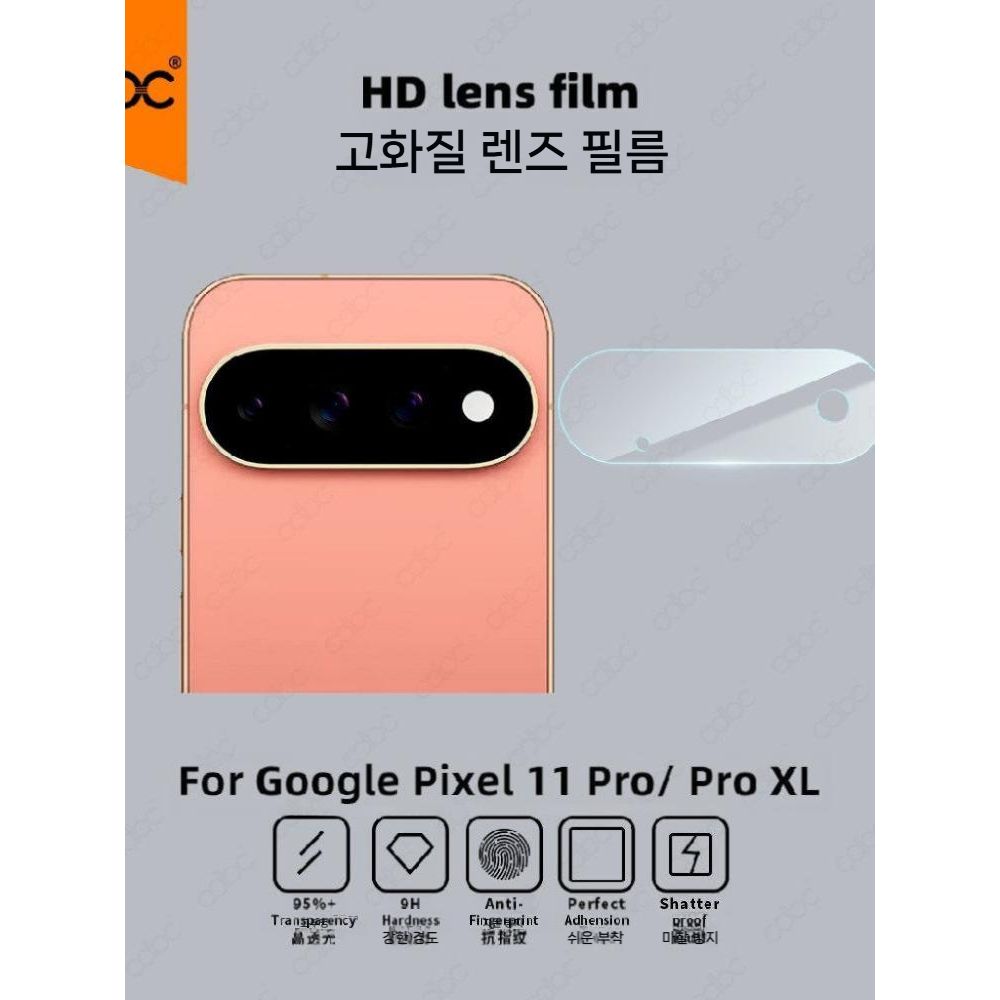 픽셀11 프로 폴드 액정 AR 강화 유리 필름 고화질 검은색 테두리 프라이버시 보호막 - 상세 이미지 2