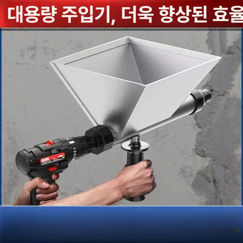 충전식 몰탈 주입기 전동 시멘트 사춤기 문틀 창틀 틈새 메움 미장 공구 메탈릭 + 리튬 드릴 배터리 1개 충전기 1개 - 상세 이미지 3