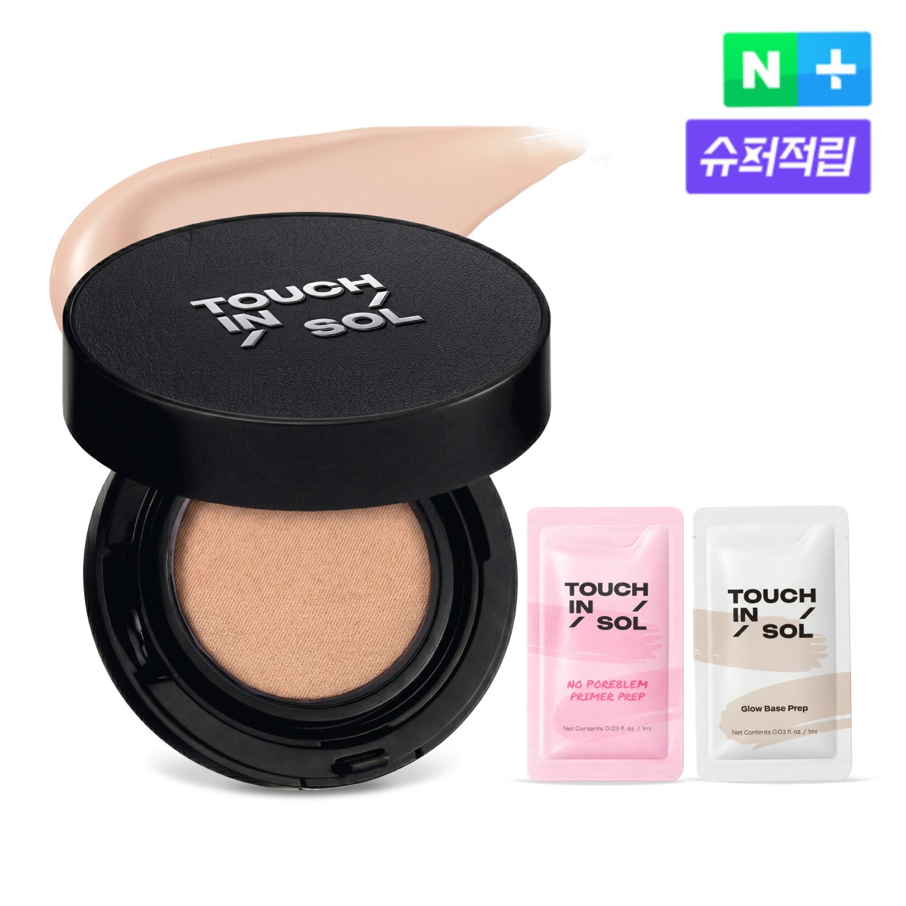 [슈퍼적립] 터치인솔 스킨 커버 쿠션 본품 20g (GIFT 프렙 2종 키트) - 상품 이미지