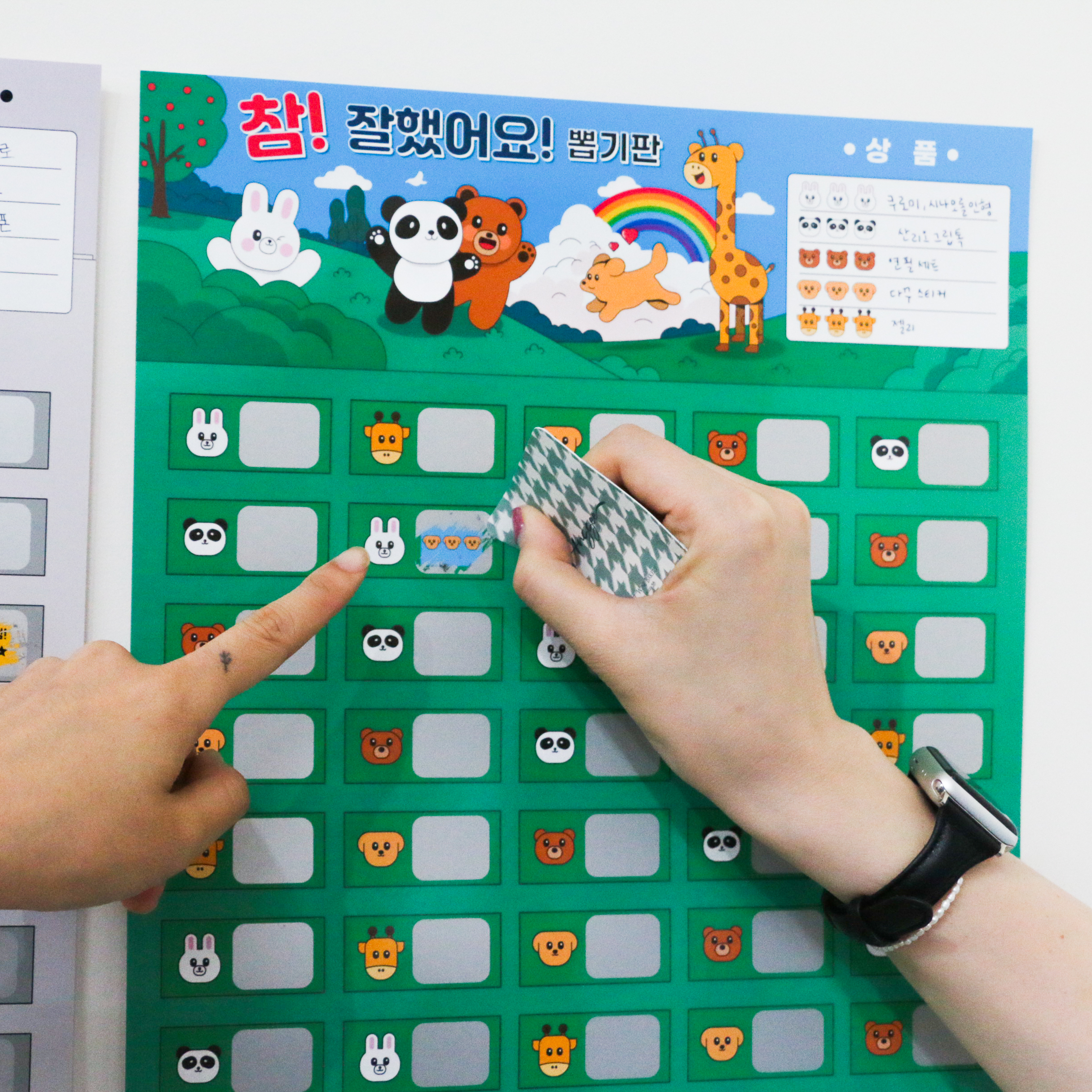 추억의 종이 뽑기 판 4종 뽑기판 [꽝없는 옛날 종이뽑기 게임 행운 문방구 경품 행운의 이벤트 용돈 복권] 뽑기 용돈이벤트 뽑기게임 뽑기판 부모님용돈이벤트 추억의뽑기판 현금이벤트 - 상품 이미지