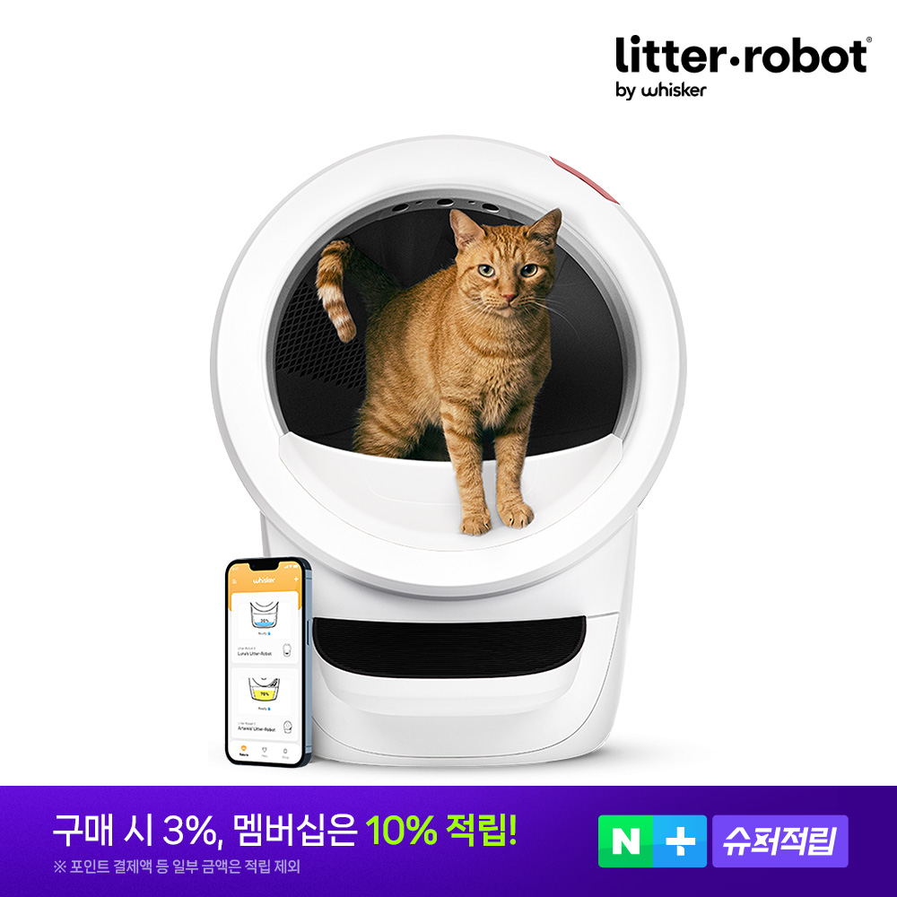 리터로봇4 고양이 자동 화장실 (화이트) 대형사이즈 냄새제어 모래절감