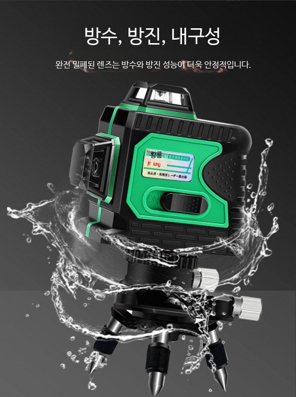 그린 레이저 레벨기 12라인 자동 수평 수직 고정밀 벽걸이 라인투사 측정기 적외선 8선 - 상세 이미지 2