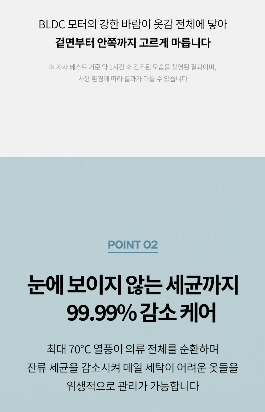 보아르 슈트쏙 99% 탈취 살균 미니 의류관리기 휴대용 소형 건조기 원룸 옷 열풍 고온 상세 이미지 10
