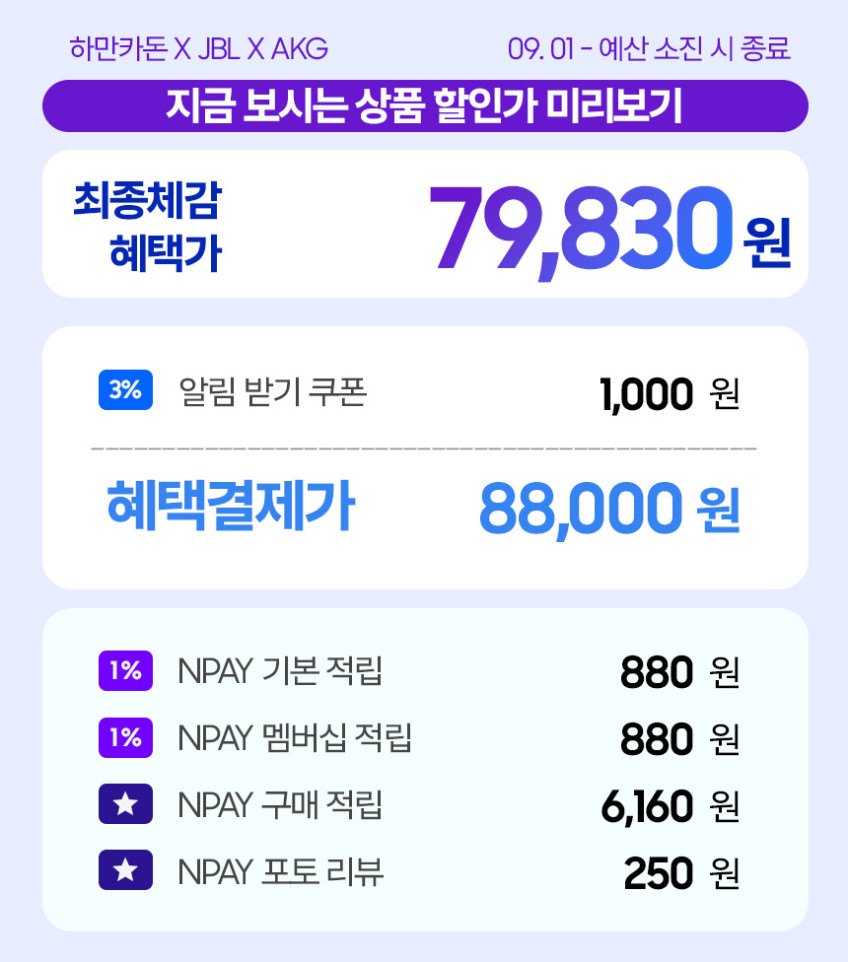 삼성전자 JBL TUNE BUDS2 노이즈캔슬링 블루투스 무선 이어폰 화이트 판매처 상세 정보 이미지 3