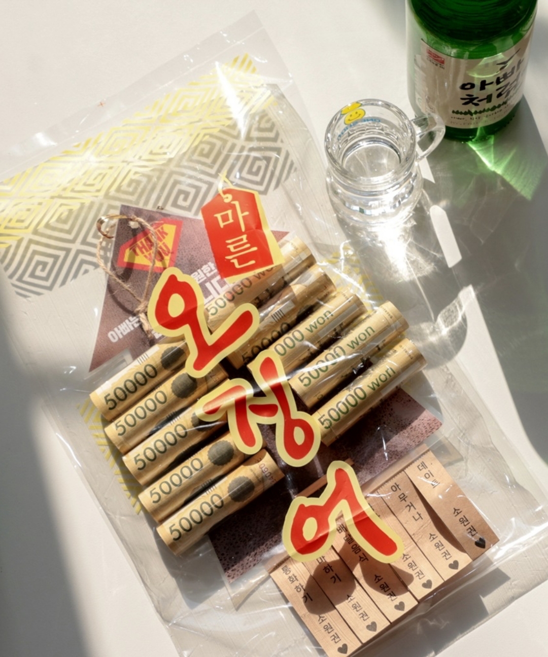 돈징어 용돈 이벤트 박스 [반전 어버이날 부모님 생신 생일 선물 돈 현금 오징어 소주 병 라벨 ] 생일이벤트 환갑이벤트 남자친구생일이벤트 캡슐뽑기 뽑기이벤트 용돈이벤트 용돈이벤트 - 상품 이미지