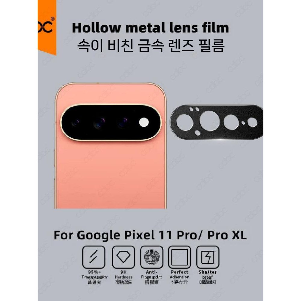 픽셀11 프로 폴드 액정 AR 강화 유리 필름 고화질 검은색 테두리 프라이버시 보호막 - 상세 이미지 3