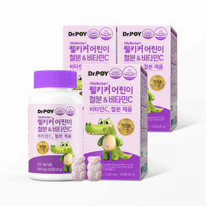웰키커 어린이 유아 철분&비타민C 1000mg x 120정, 3개 맛있게 먹은 솔직 후기 - 상품 이미지 1
