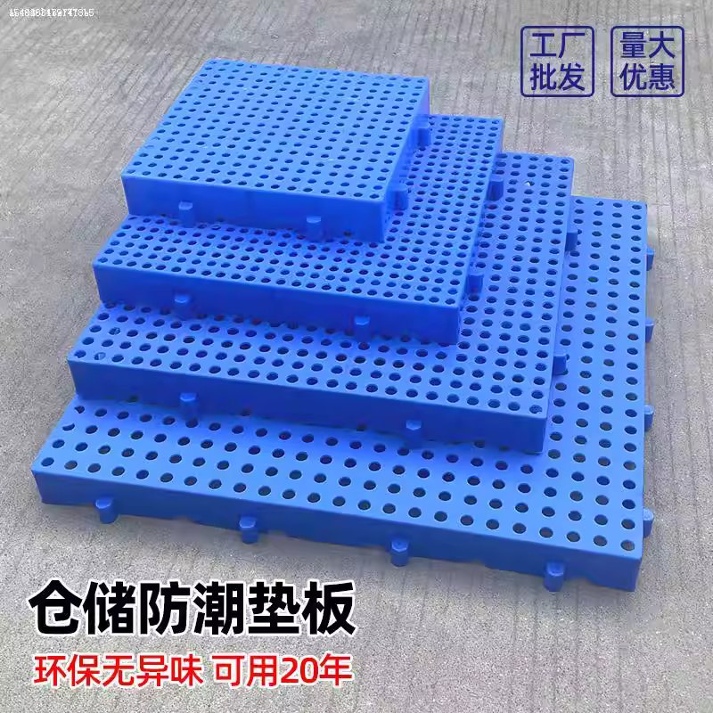 플라스틱 팔레트 스태커 운반기 일회용 지게차 화물 원사각 100x60x10CM - 상세 이미지 3
