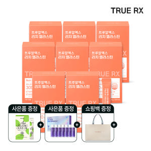 트루알엑스 먹는 리치 엘라스틴 콜라겐 클리오 14포, 8개 맛있게 먹은 솔직 후기 - 상품 이미지 1