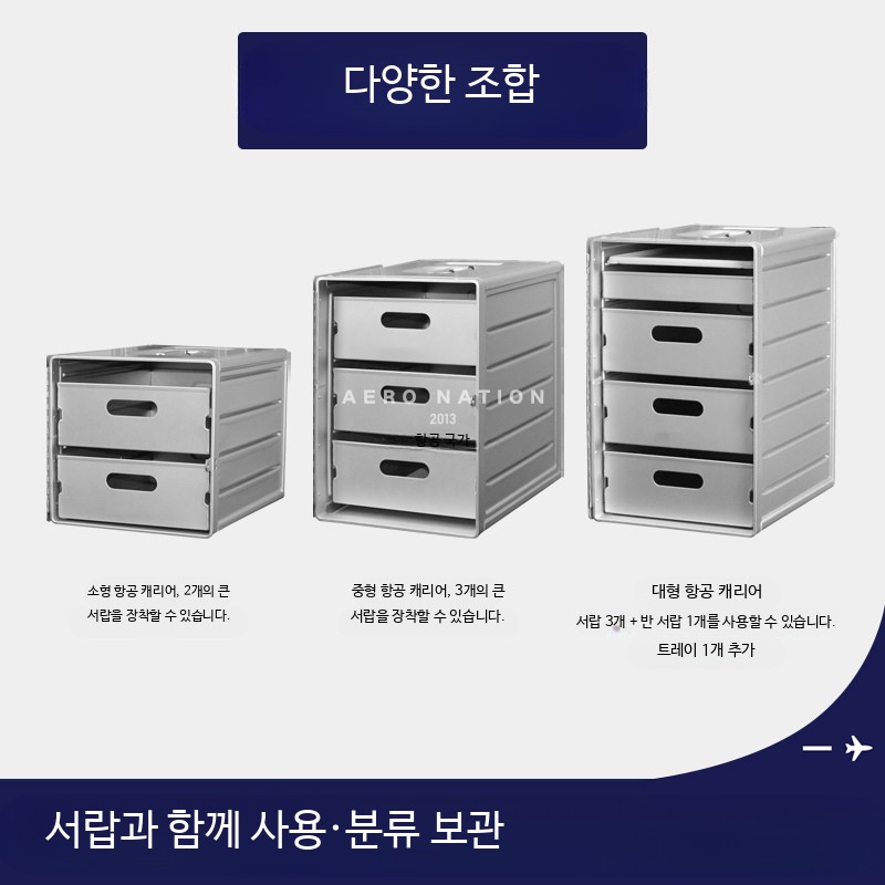 알루미늄 캠핑 박스 갤리박스 대용량 수납함 캐비닛 컨테이너 알루미늄색 소형 무표시 상자 - 상세 이미지 3