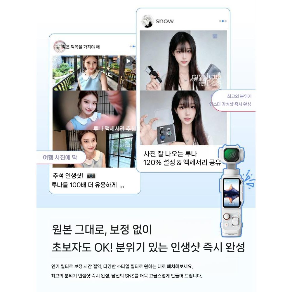 인스타360 루나 프로 필터 세트 자석 광각 렌즈 UV CPL 편광 ND 미러 - 상세 이미지 5