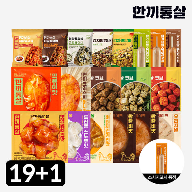 식단 관리용 닭가슴살 알뜰팩 고를 때, 한끼통살 구성과 가공식품 비중 살펴볼 점 썸네일