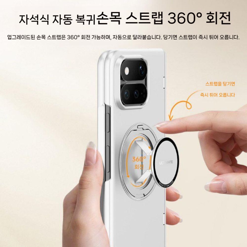 픽셀11 프로 폴드 케이스 액정 필름 일체형 거치대 자석 그립 밴드 힌지 무광 커버 - 상세 이미지 3