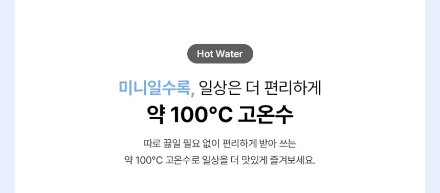 MEGA ICE 얼음정수기 mini 상세 이미지 15