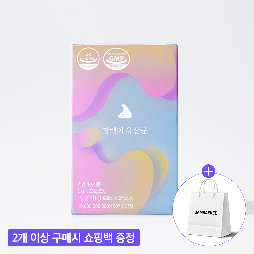 잠백이 프로바이오틱스 4중 코팅 유산균 30포 - 메인 이미지