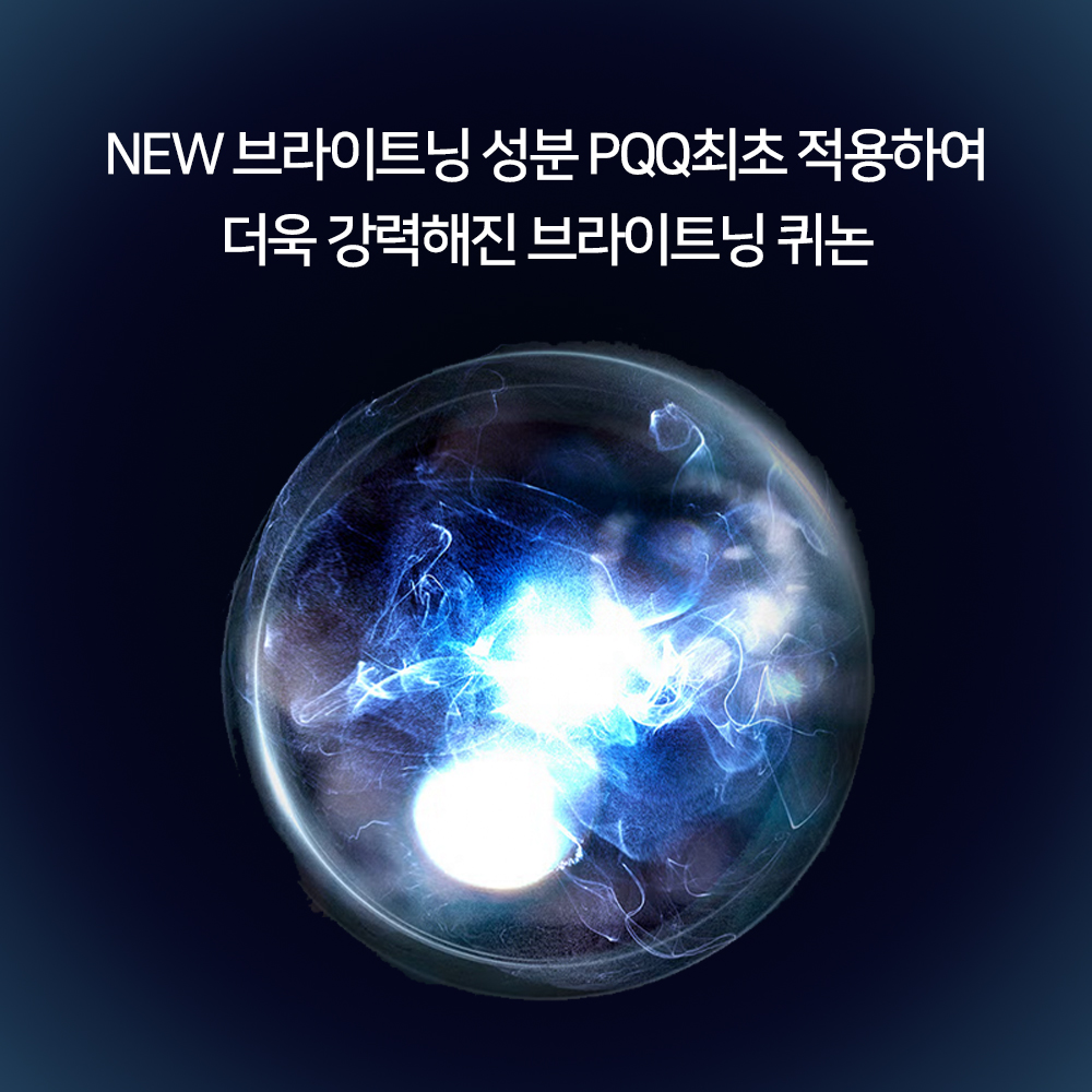 도미나스 크림 7 엑스 트라넥산삼 기미 시즌7 도미나크림 (샘플증정) 50g, 2개 - 상세 이미지 5