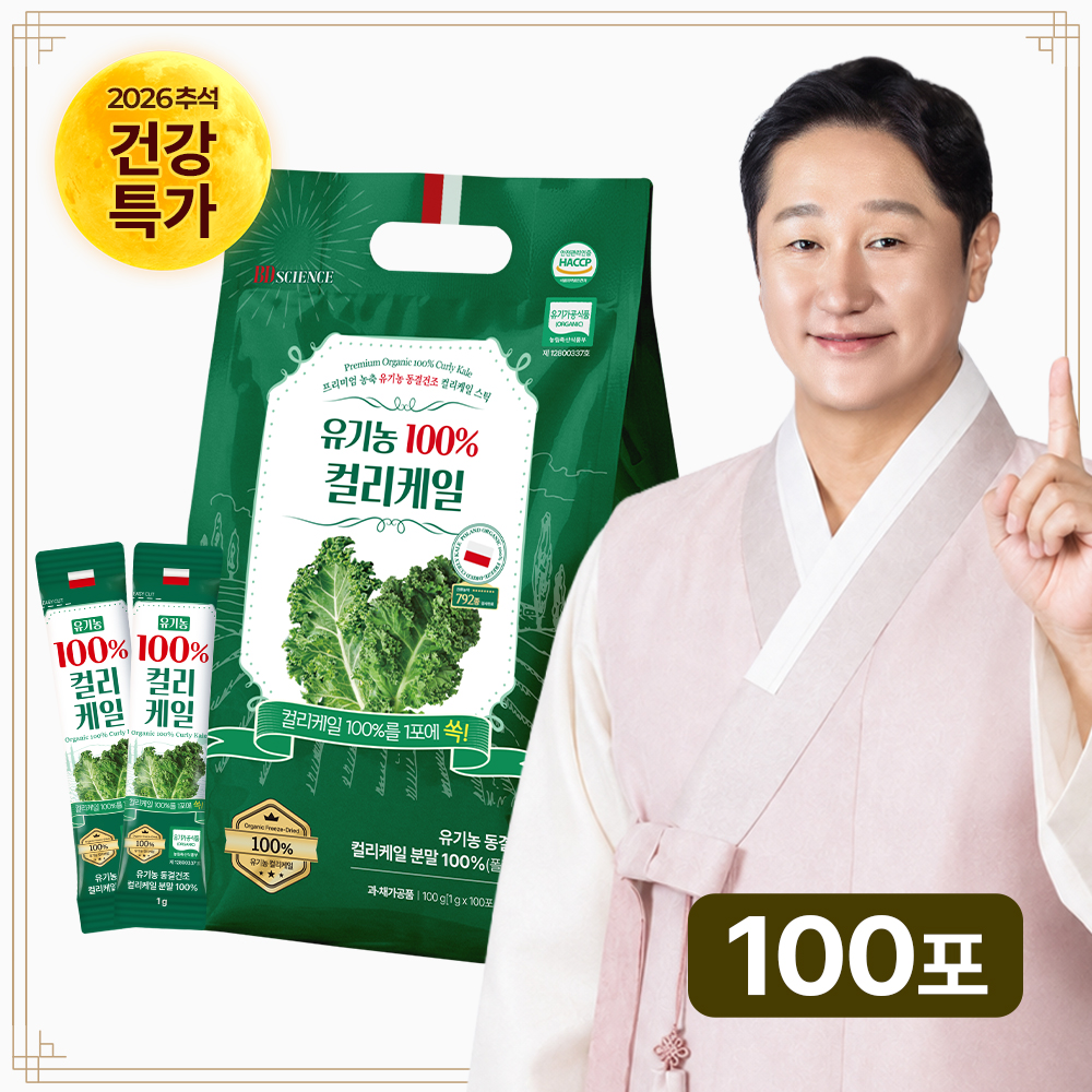 BD사이언스 이대호 컬리케일 분말 스틱 유기농 100% 동결건조 100포, 1개