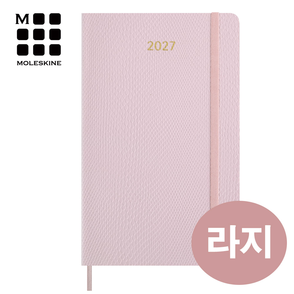 몰스킨 한정판 12개월 위클리 비제아 맘바핑크 라지 이니셜 각인 케이스 선물용 다이어리 - 상품 이미지
