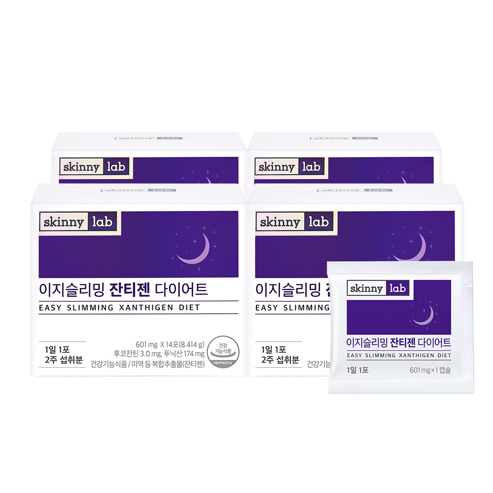 스키니랩 이지슬리밍 잔티젠 다이어트 601mg 14포, 4개 - 상품 이미지