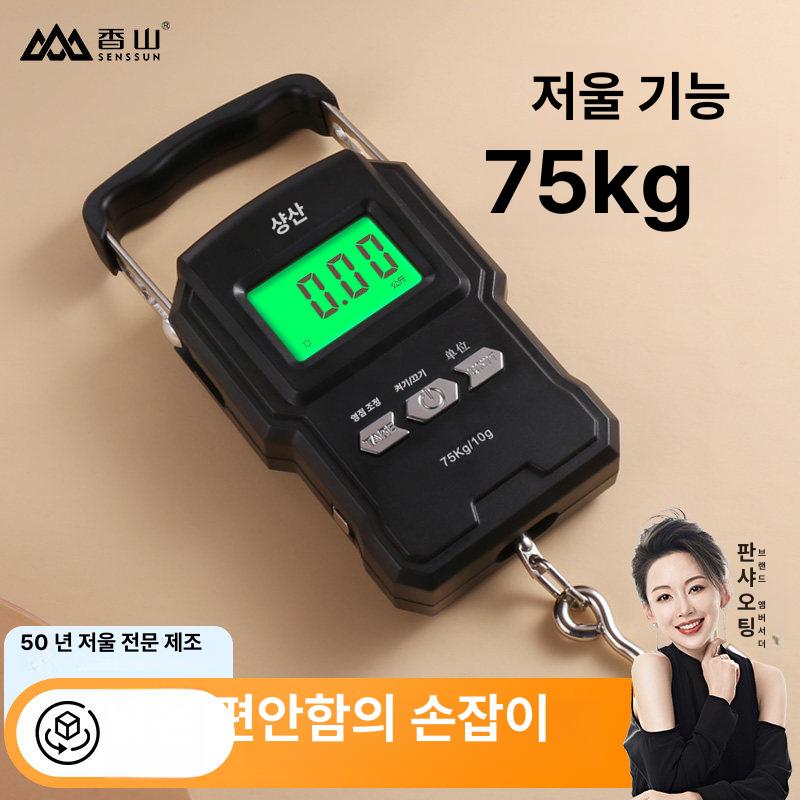 용수철저울 추 가벼운용수철저울 손저울 디지털 - 메인 이미지