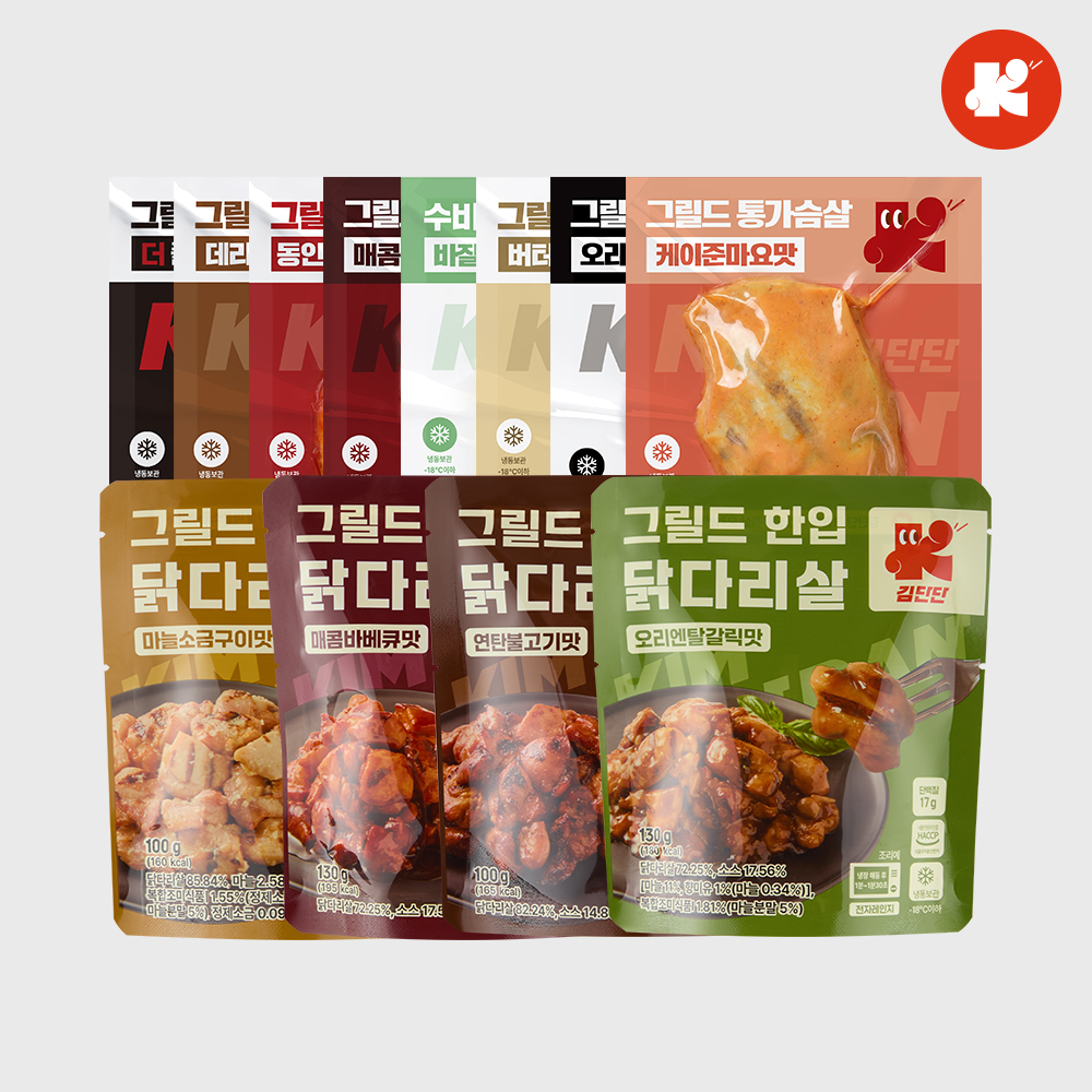 김단단 취향대로 10팩 통가슴살5+닭다리살5 - 상품 이미지