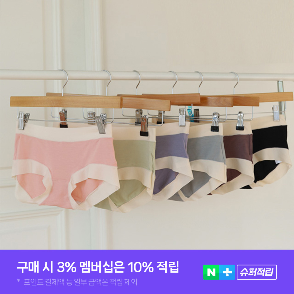 [N배송]크라시앙 누에고치 여성 Y존 편한 무압박 데일리 순면 삼각 면 팬티 총 6장 - 상품 이미지
