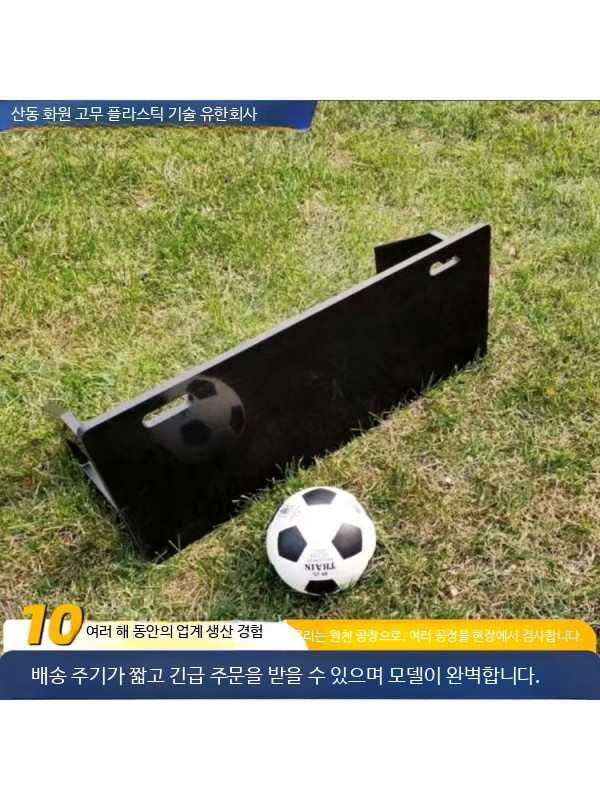 접이식 축구 패스 연습용품 휴대용 리시빙 트래핑 슈팅 리턴 훈련 장비 각도 블랙 100X50CM - 상세 이미지 2