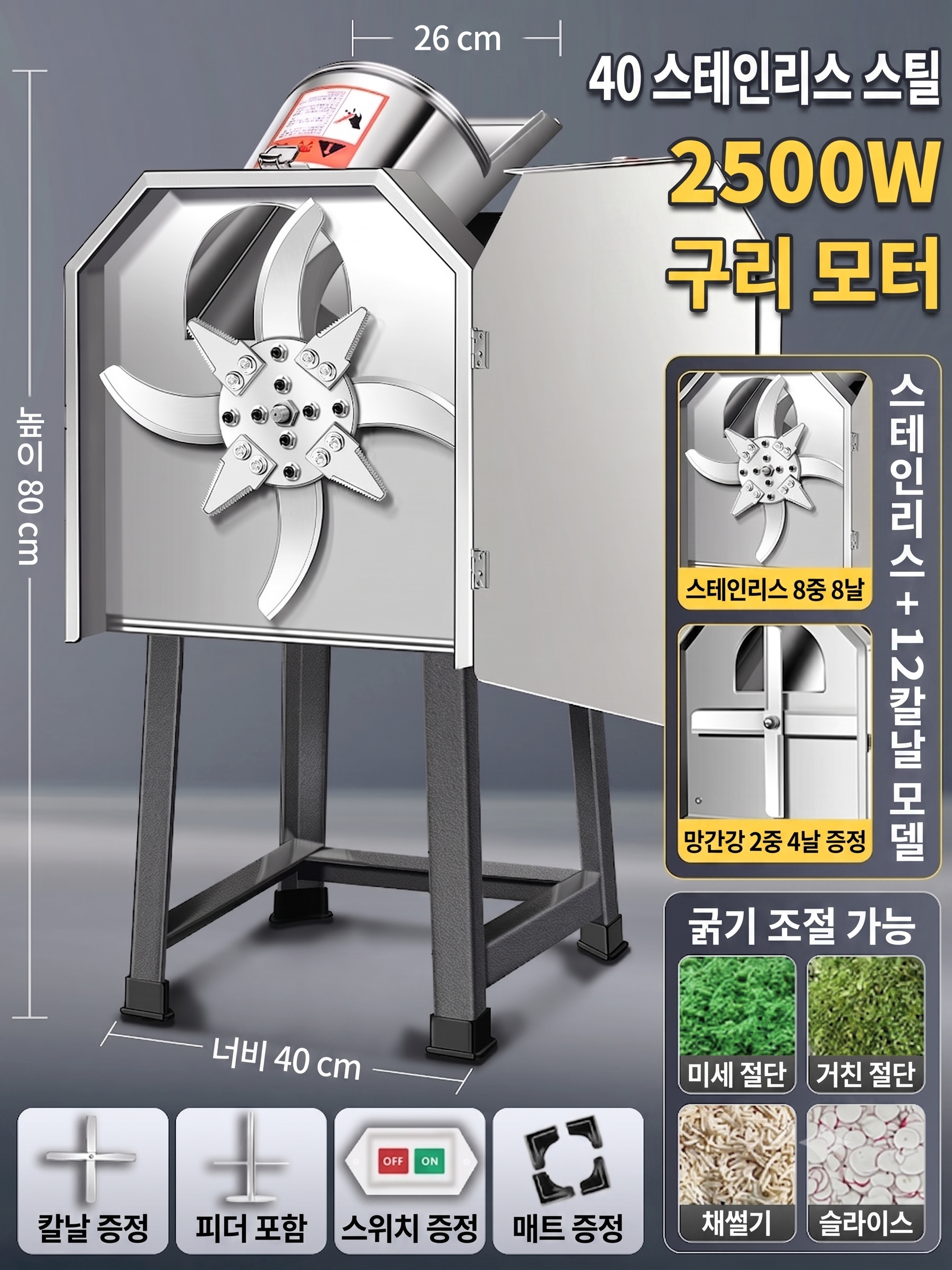 건초 분쇄기 파쇄기 동물 가축 사료 - 상세 이미지 3