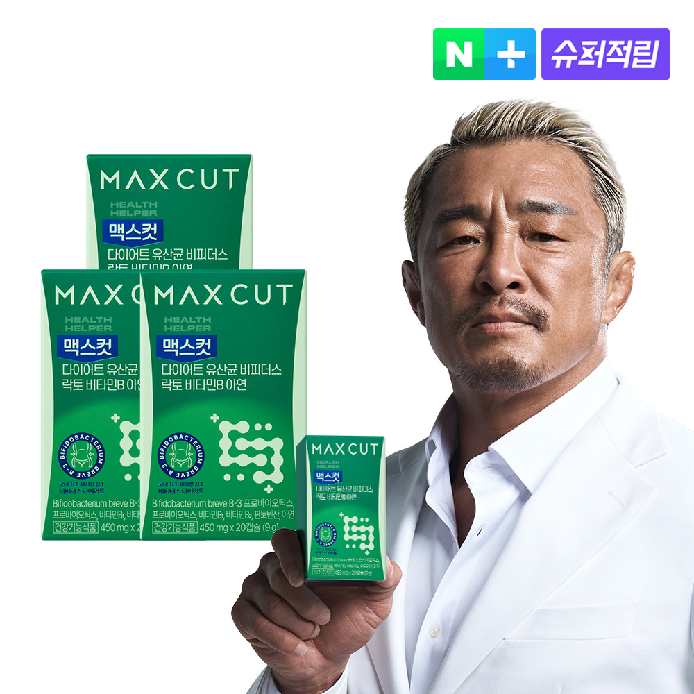 맥스컷 다이어트 유산균 비피더스 락토 비타민B 아연 체지방감소 20정, 3개