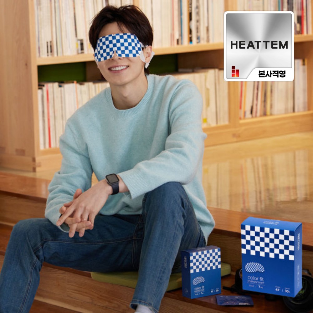 히트템 레인보우 온열 수면 안대 체커보드 블루 (7매입/1box)