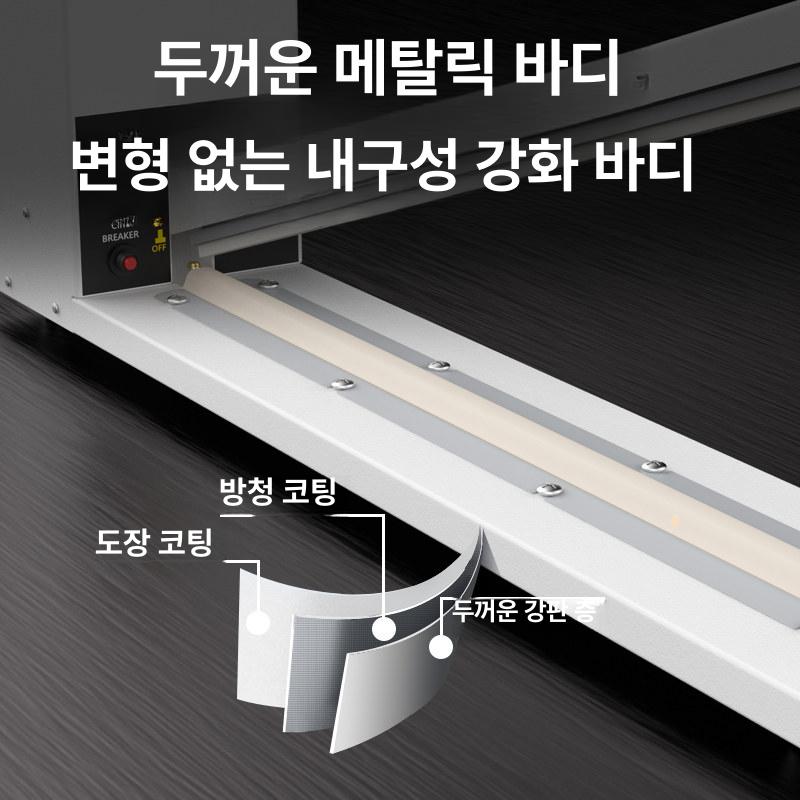 대형 봉투 실링기 장축 열접착 밀봉기 비닐 포장 업소용 손압식 45cm 3mm - 상세 이미지 2