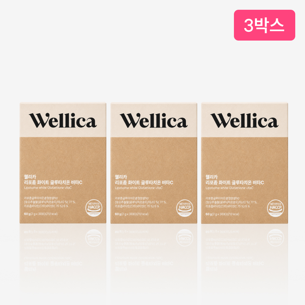웰리카 리포좀 화이트 글루타치온 비타민C 효능 고순도 고함량 글루타티온 30포, 3개 - 메인 이미지