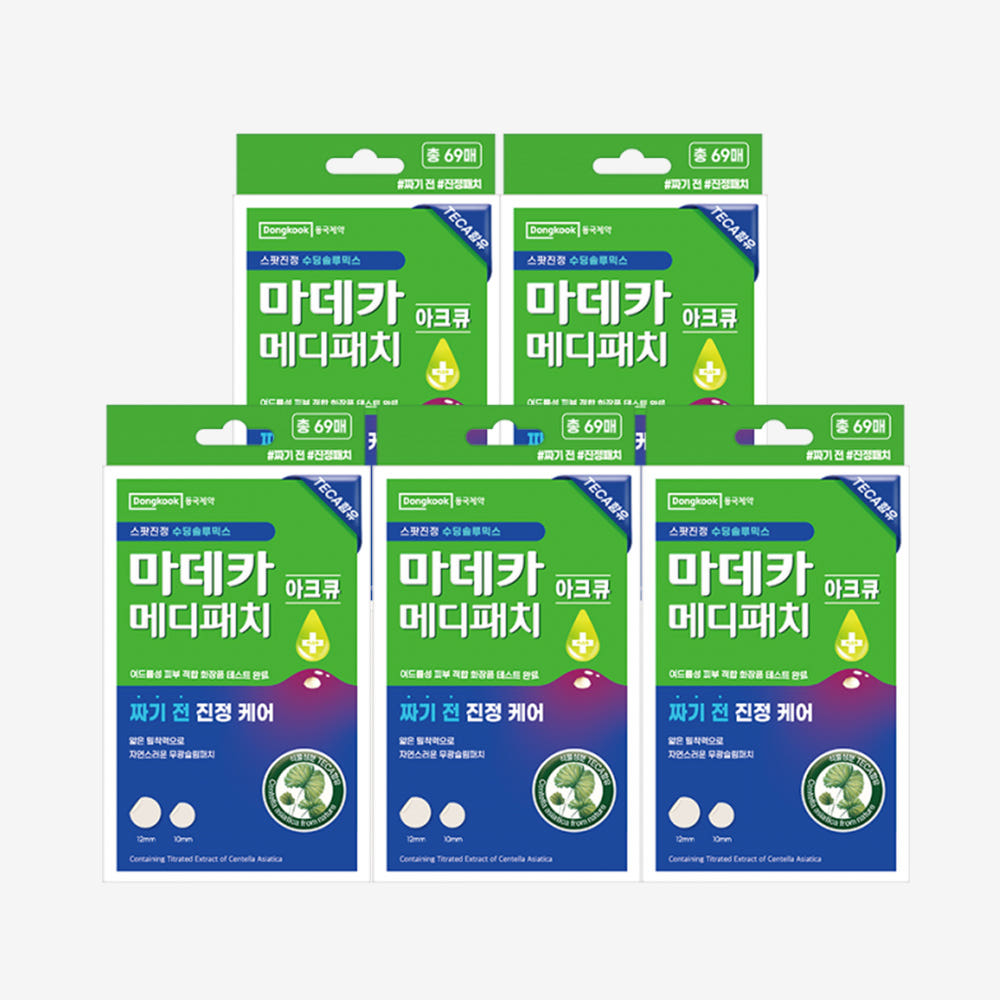동국제약 마데카 메디패치 아크큐 69매 5개 - 상세 이미지 2