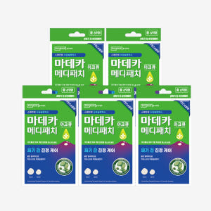 동국제약 마데카 메디패치 아크큐 69매 5개 솔직 후기 | 피부 타입별 분석 - 상품 이미지 2