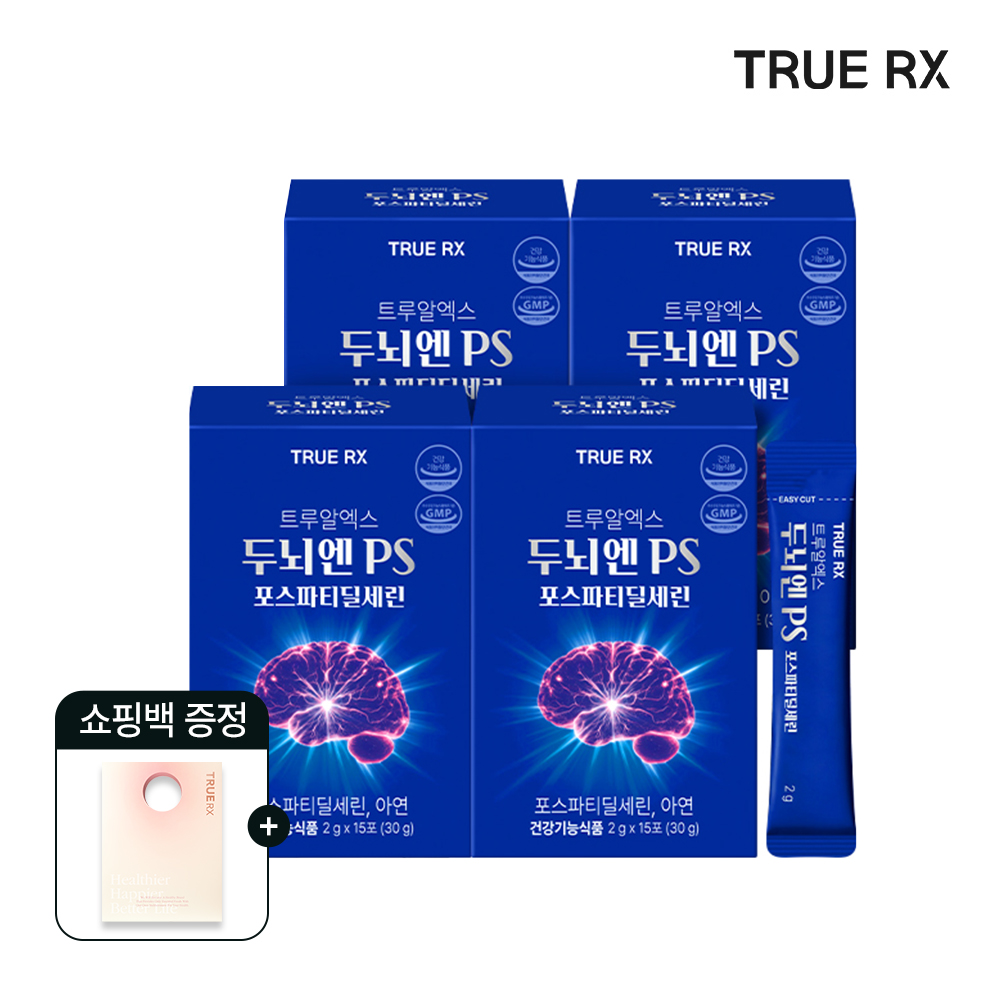 트루알엑스 두뇌엔 PS 포스파티딜세린, 1박스 15포, 4개 - 상품 이미지