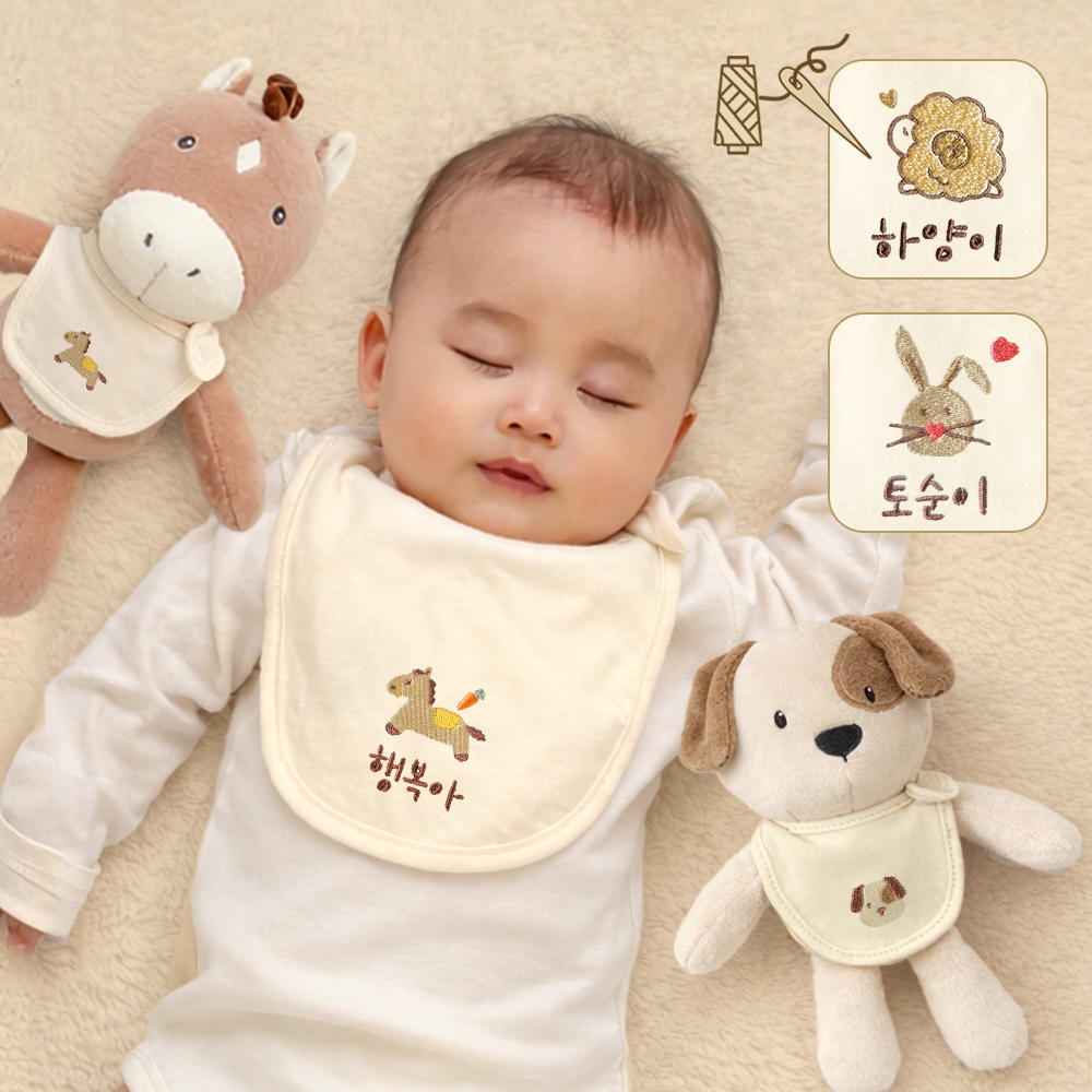이키 아기 애착인형+인형 턱받이+아기 태명 자수 턱받이 3종세트 출산선물