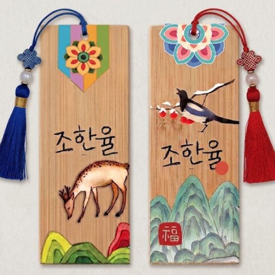 전통 호패 만들기 1인용 나무 DIY 공예 키트 1인 소품 교구 미술 이름표 놀이 활동 - 상품 이미지