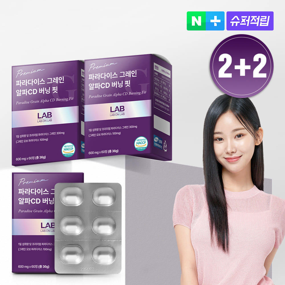 랩온랩 랩온랩 파라다이스 그레인 120정 4개월분