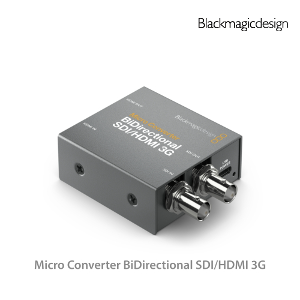 Micro Converter BiDirectional SDI/HDMI 3G (전원 미포함)