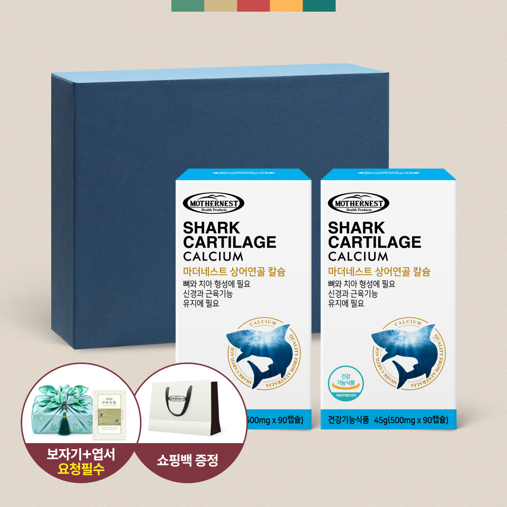 마더네스트 100% 호주산 상어연골칼슘 콘드로이친 90캡슐, 2개 - 상품 이미지