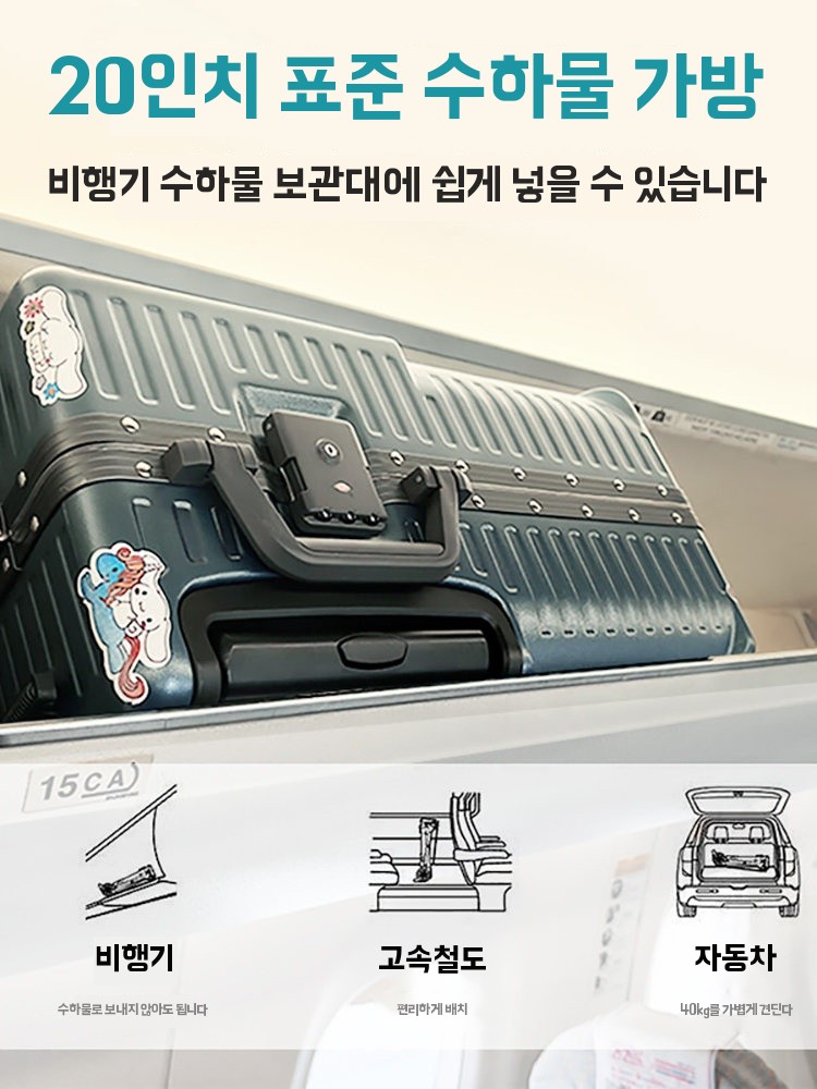 탑승형 아기캐리어트라이크 알루미늄 프레임 기내용 기본형 - 상세 이미지 3