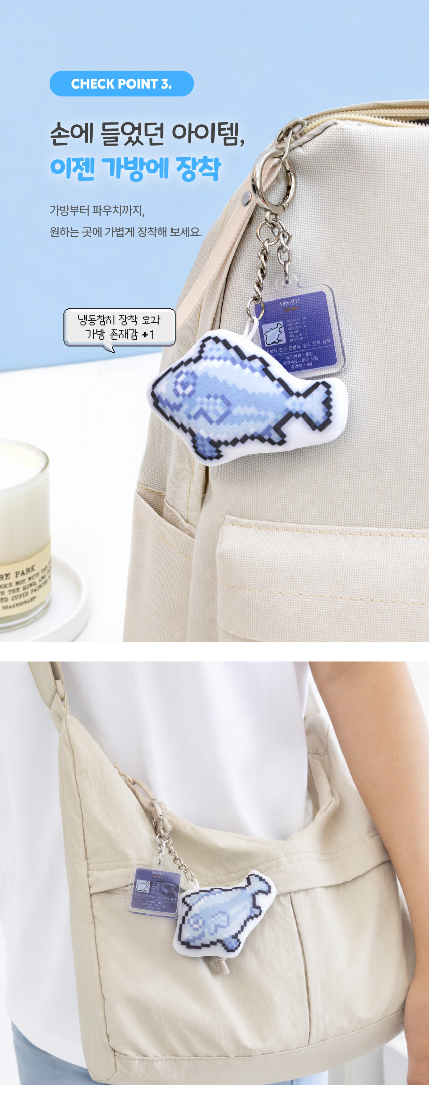 Product Details