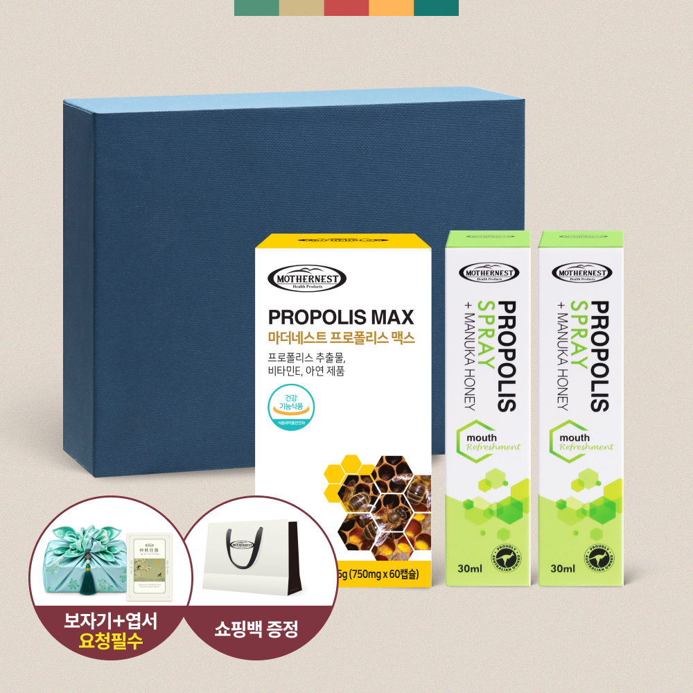 마더네스트 프로폴리스 맥스 60캡슐 + 프로폴리스 스프레이 2개입 선물세트 - 상품 이미지