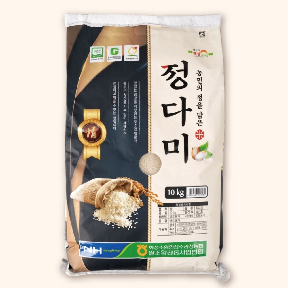 정다미 저아밀로스미 최근 도정 쌀 10키로 4키로 도정일 짧은 쌀 찰진 10kg, 1개 - 상품 이미지