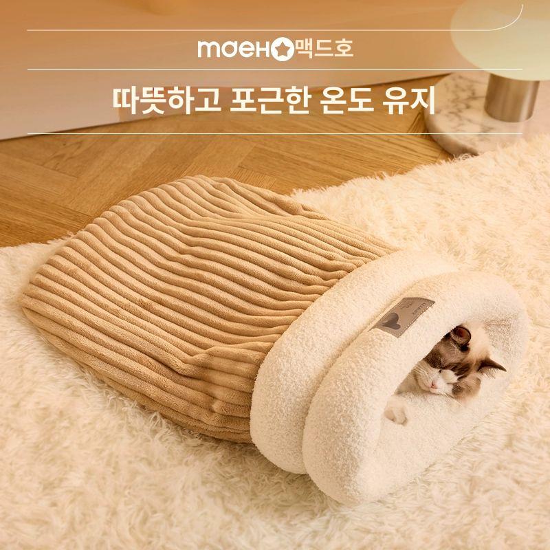 고양이 침낭 이불방석 밀크티 색상 숨숨집 겨울 보온 프로360 보온 고급 벨벳 로미브라운 M 44 x 37cm 4.0kg - 상품 이미지