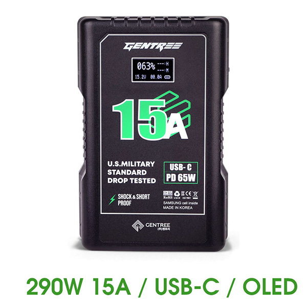 젠트리 E-CUBE 290W15A-D OLED V마운트 배터리